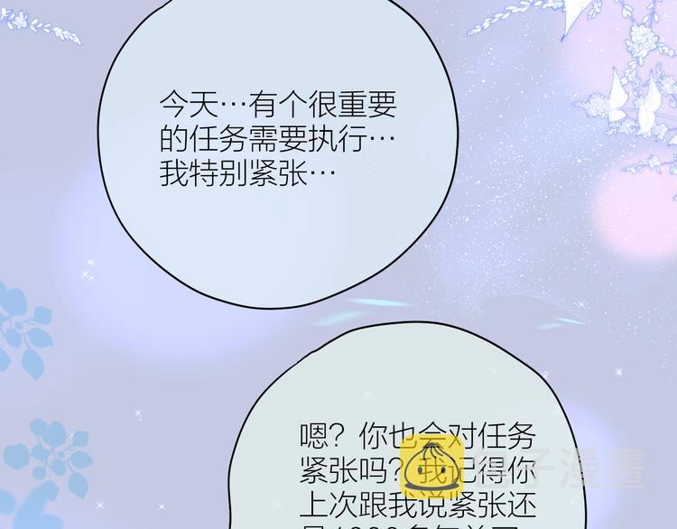 番外三（完结）回响72