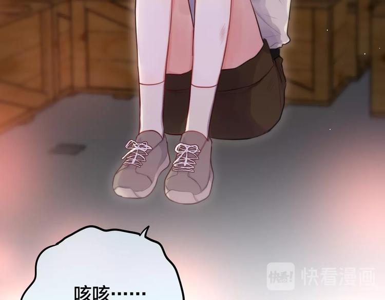 第32话 第一个...朋友?10