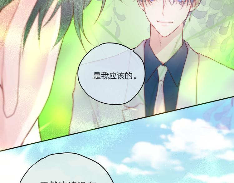 第84话  见面礼节？39