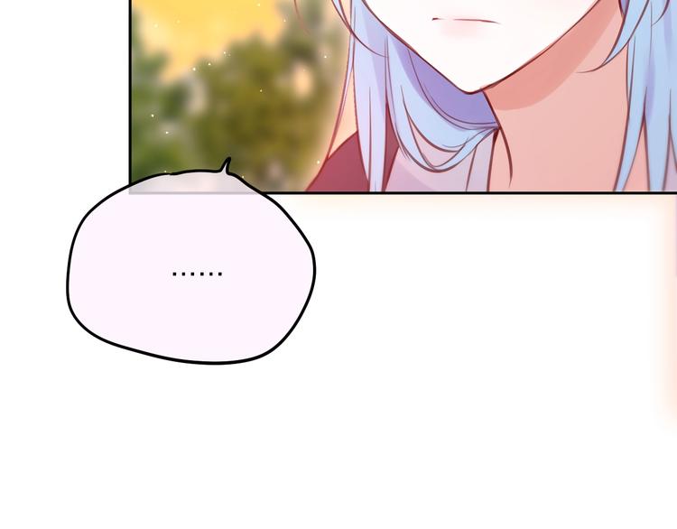 第64话 我是她哥哥75