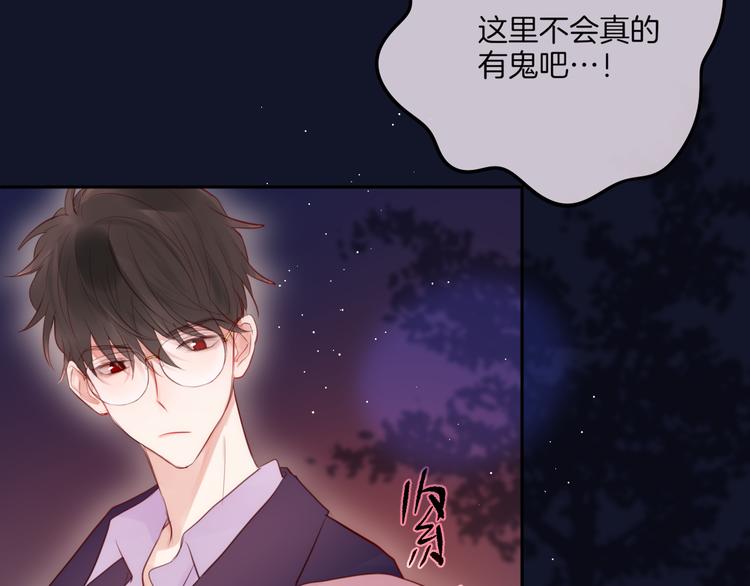 联动篇 今夜夜不眠50