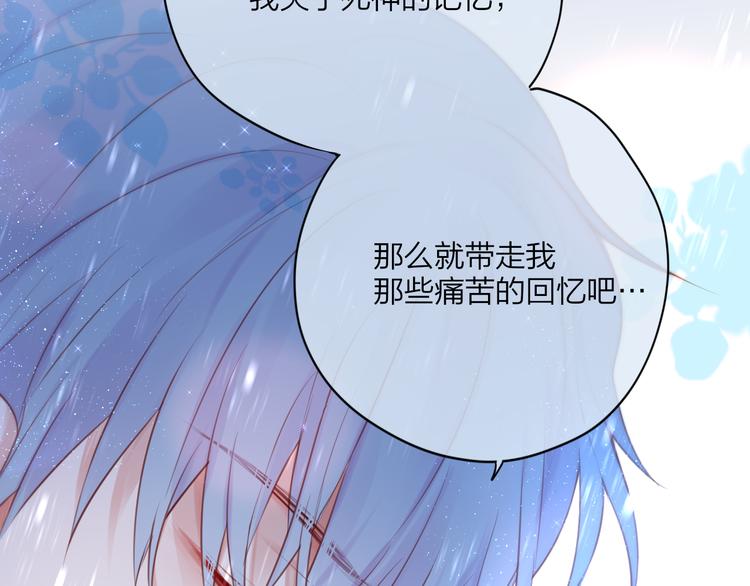 番外三（上）初遇14