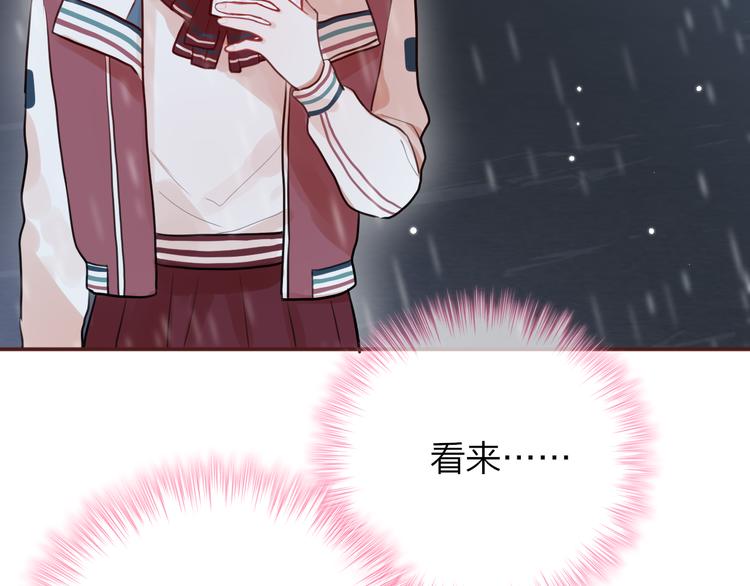 第5话 可以，不可以？30