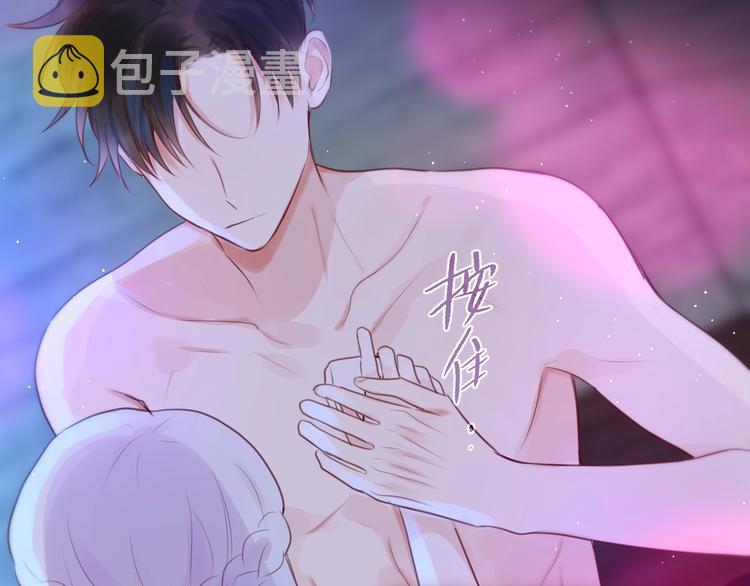 第48话 我的心跳声110