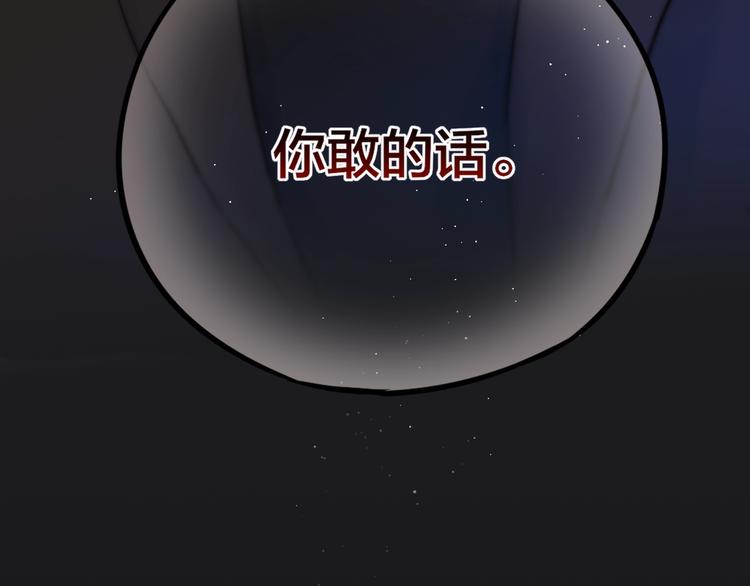 第23话 纯白死神5