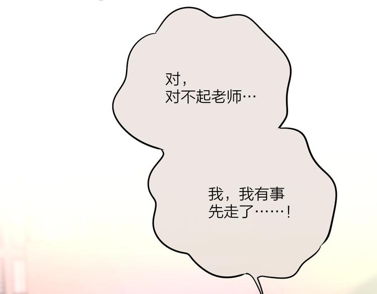 第65话 哥哥的权利15