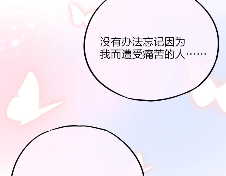 第39话 黑甜梦终70