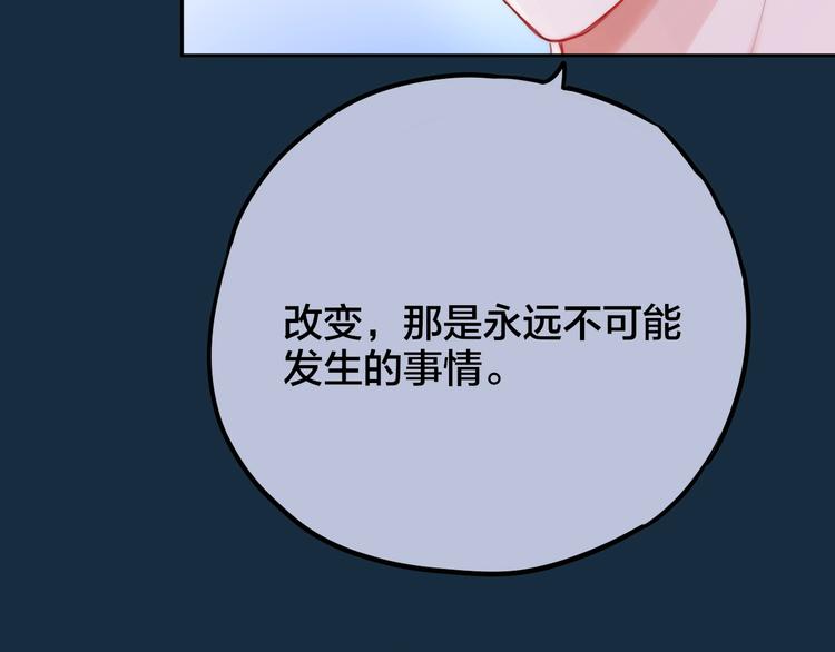 第56话 应该做的事32