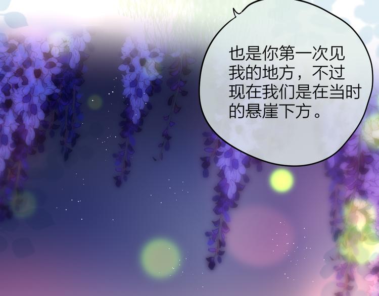 第81话 生之瀑40