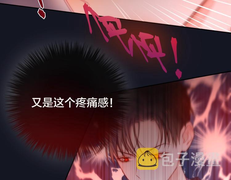 第20话 心绞痛22