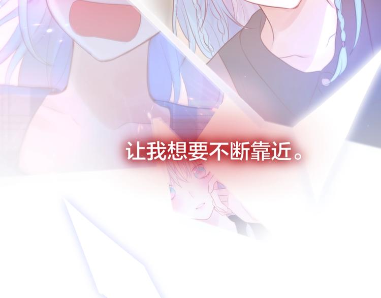 第52话 告白进行时106