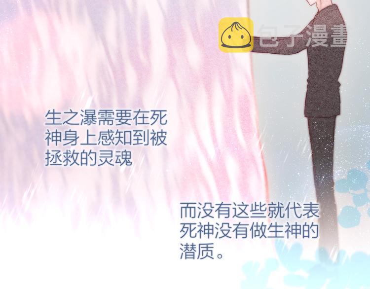 第91话 归来的剑40
