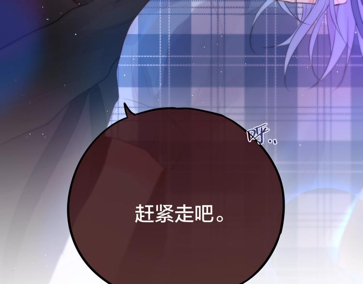 第47话 重逢101