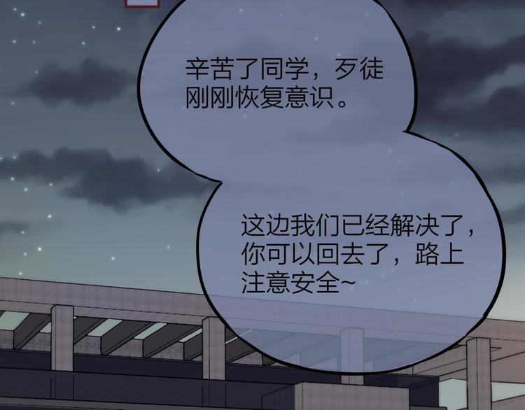 第11话 反击106