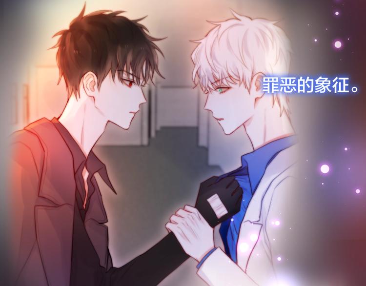 第34话 半神46