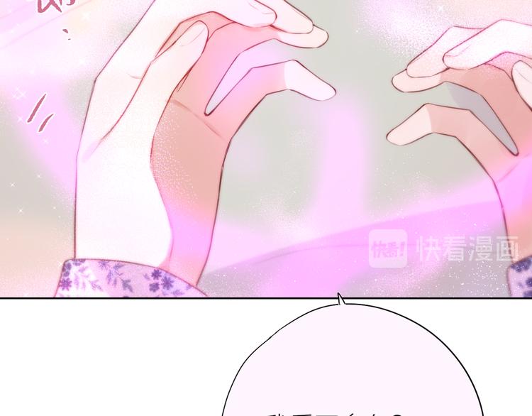 完结话 好久不见，我的死神57