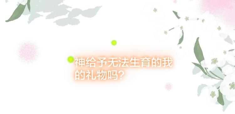 第28话 沉睡魔咒114