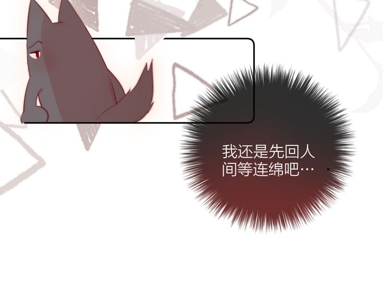 第88话 约定23