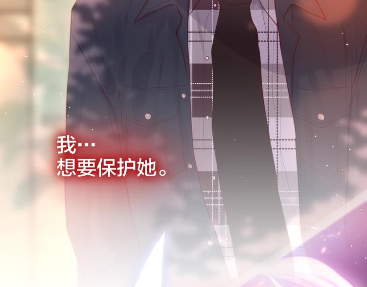第52话 告白进行时103