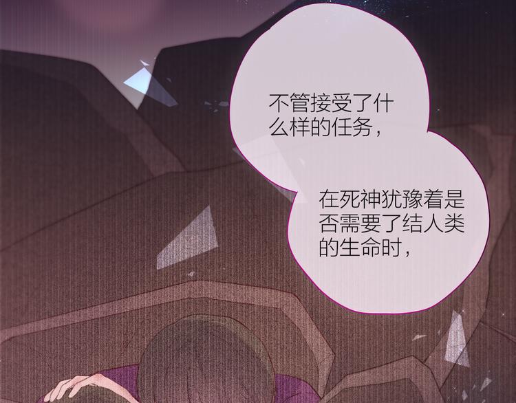 番外一 婚礼（下）67