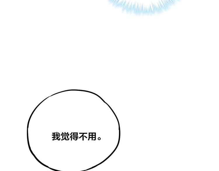 第16话 火花123