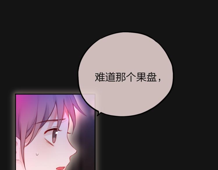 第37话 在乎，所以受伤42