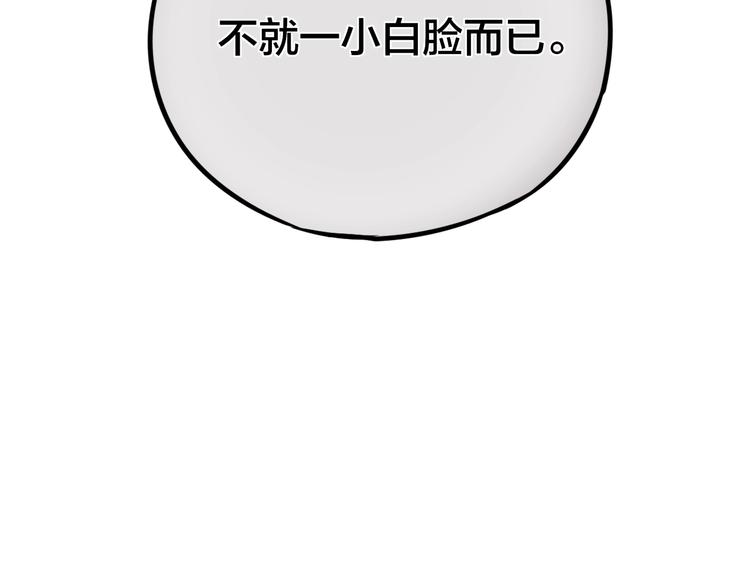 第20话 心绞痛120