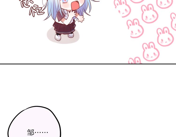 番外：魔女来了！33