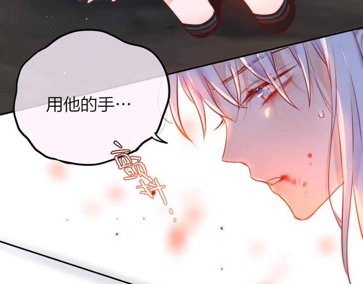 第22话  死神的犹豫98