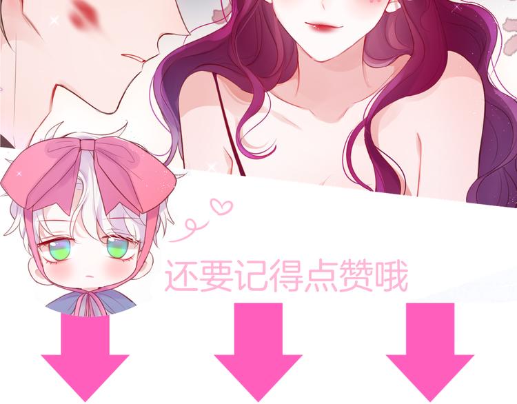 番外二 长渊细雨（下）82
