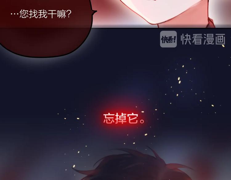 第53话 静谧的夜，和想说的话26