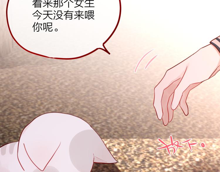 第4话 触碰68