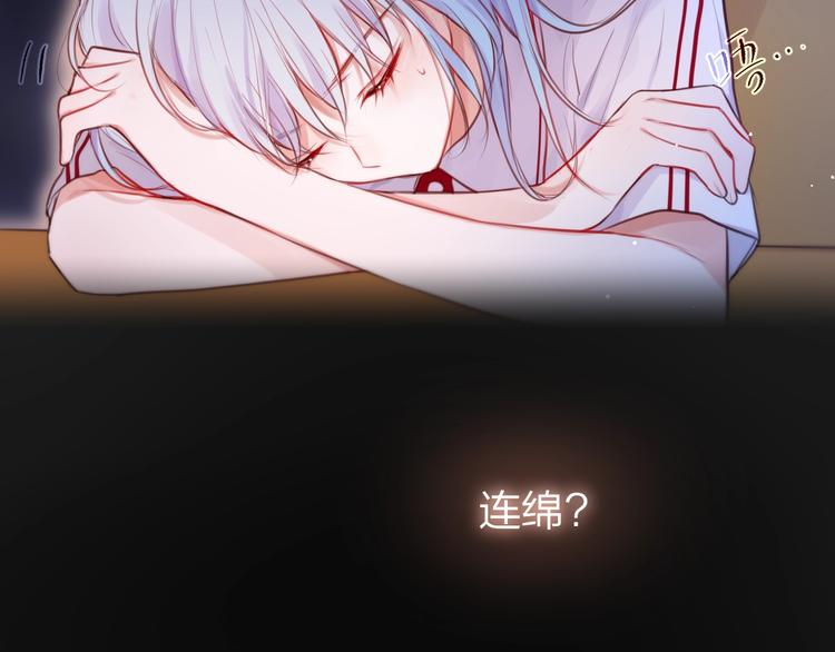 第36话 破碎的声音12