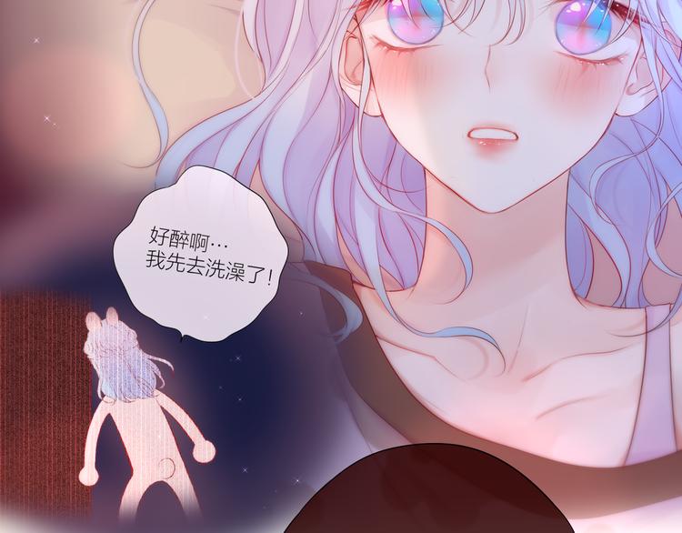 第89话 补偿74