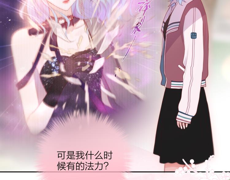 第76话 我要喝酒！?46