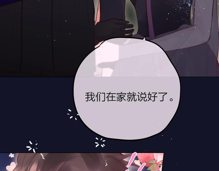 第70话 死神舞会97