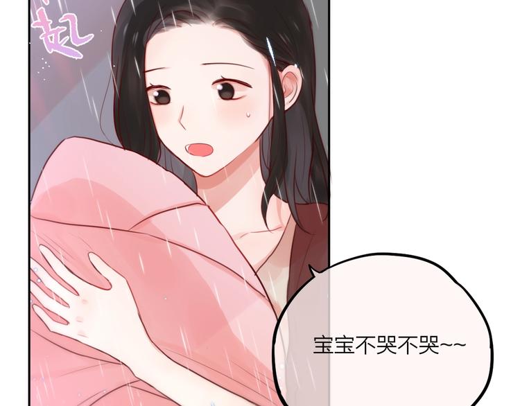 第28话 沉睡魔咒105