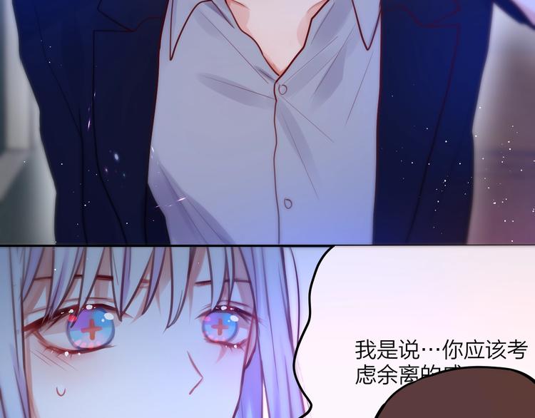 第19话 死神的宠爱78