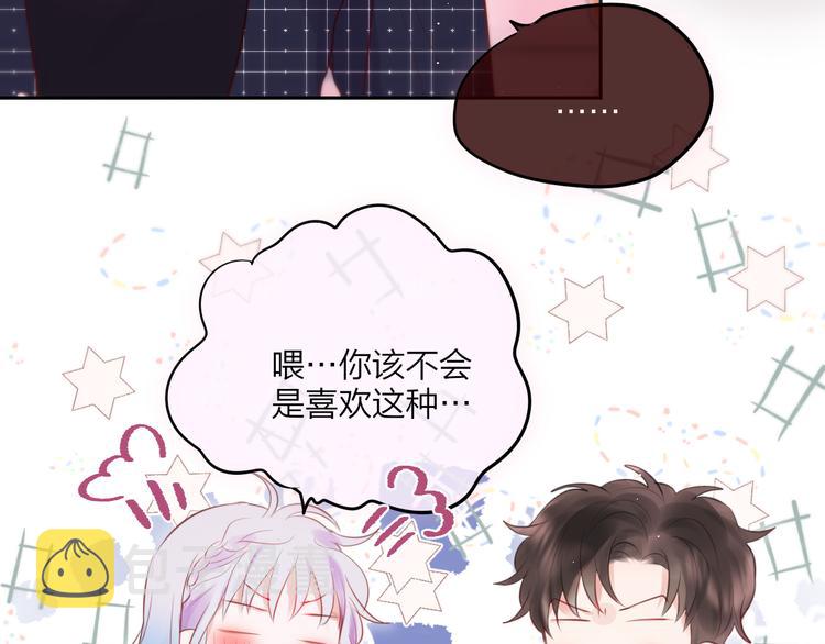 第68话 甜吻之约?75
