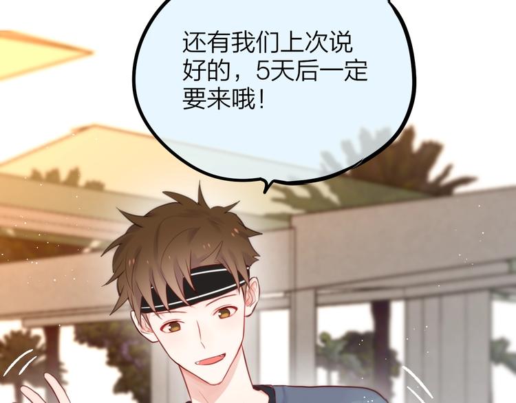 第25话 她的生日28