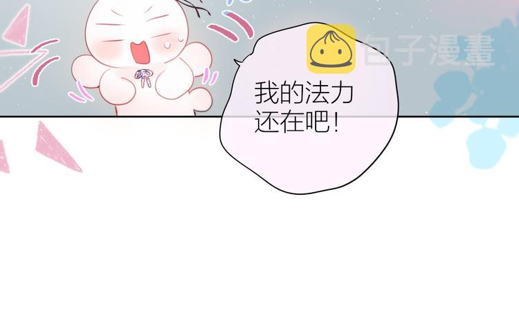 第90话 生死有别76