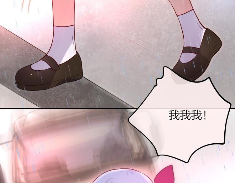 第31话 危险的她27