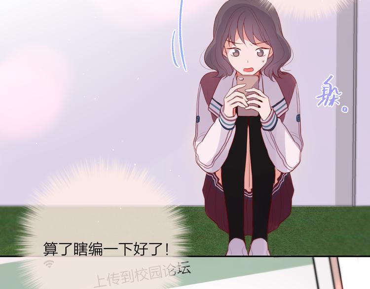 第67话 鸢小姐的请帖30
