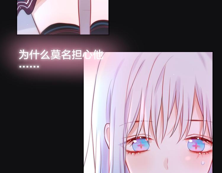 第24话 罪孽之花46