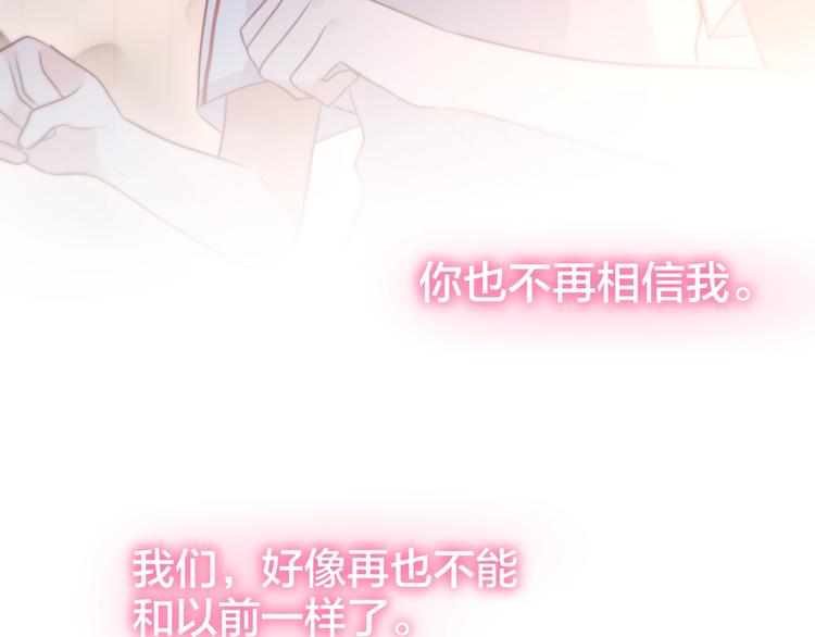 第38话 你的王子44