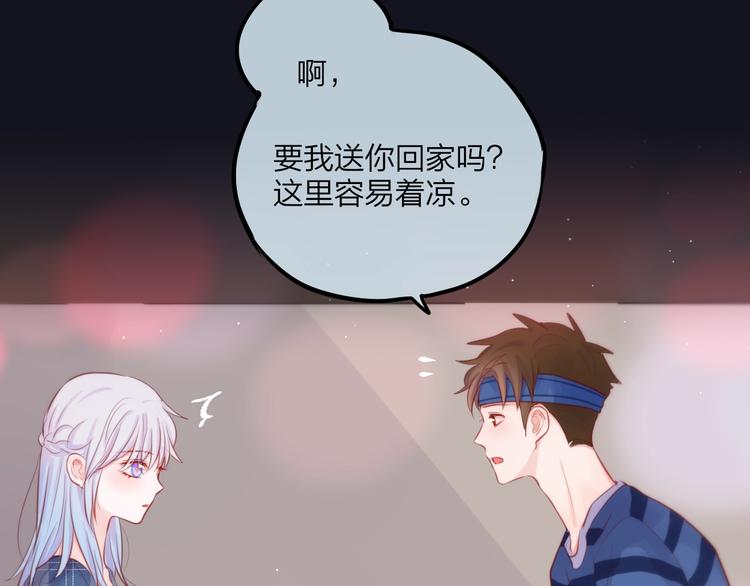 第45话 无家可归53