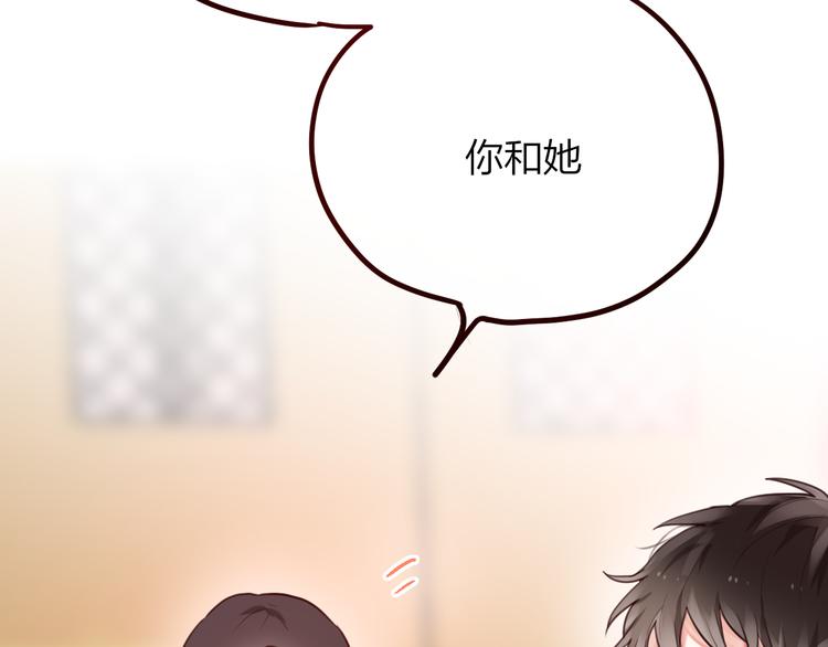 第3话 死亡率为052