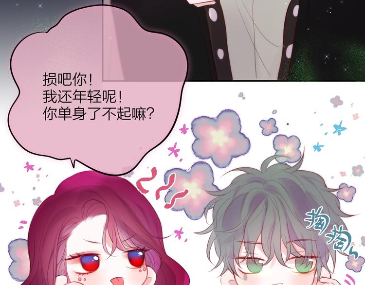 第73话 苦涩43