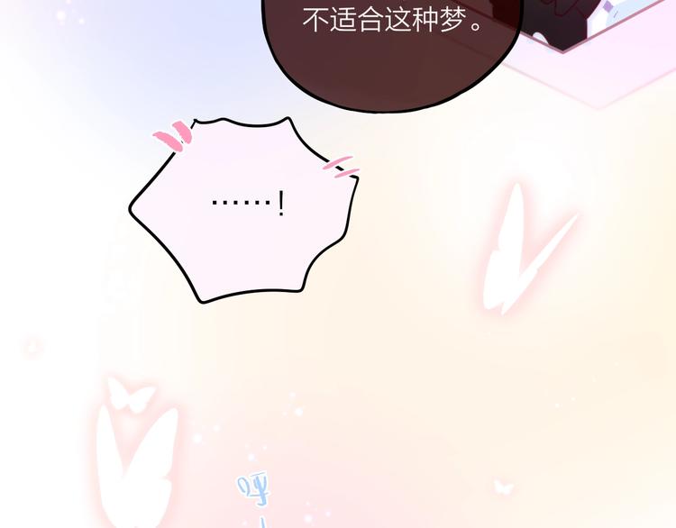 第39话 黑甜梦终37