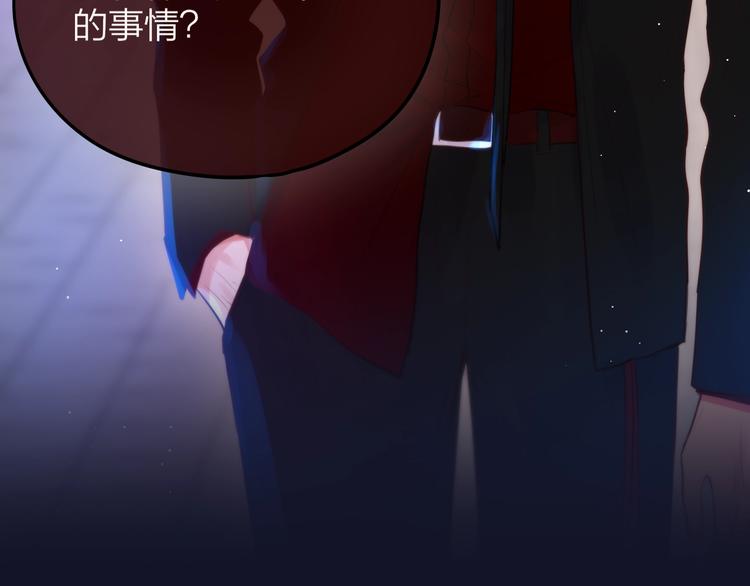 第54话 我需要你，在我身边26